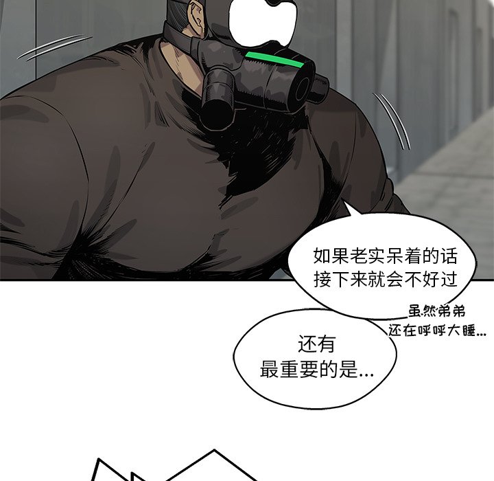 第82話 - 第38张