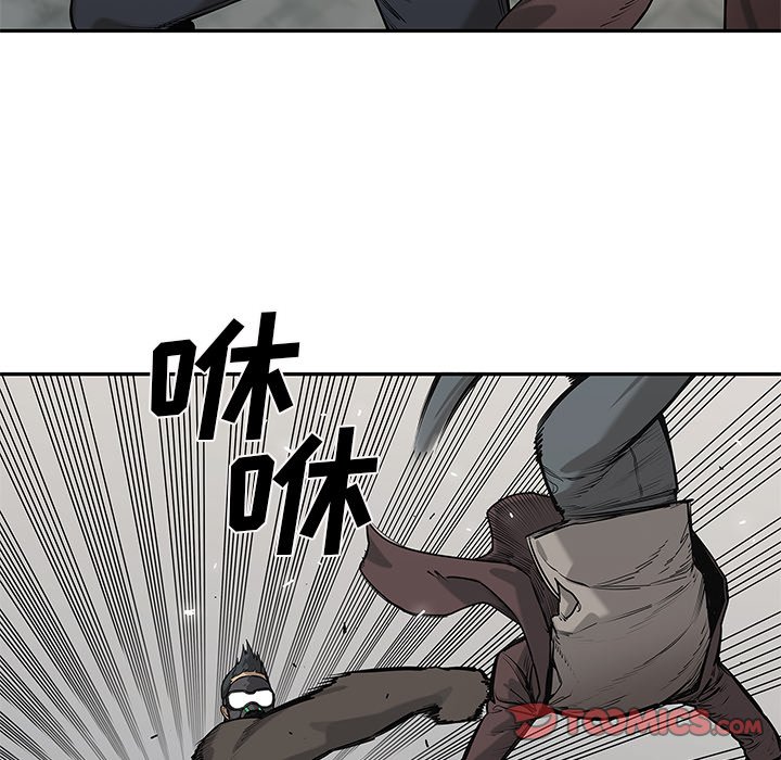 第82話 - 第44张