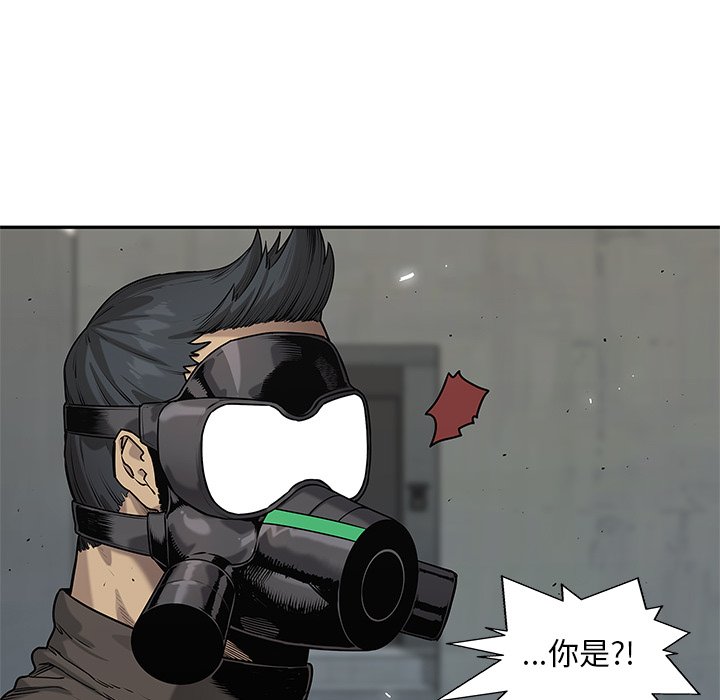 第82話 - 第48张