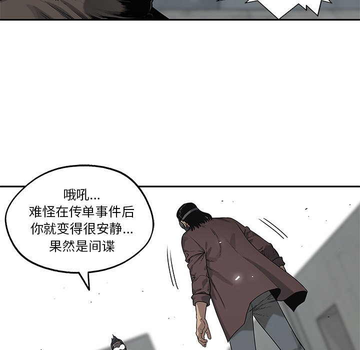 第82話 - 第49张