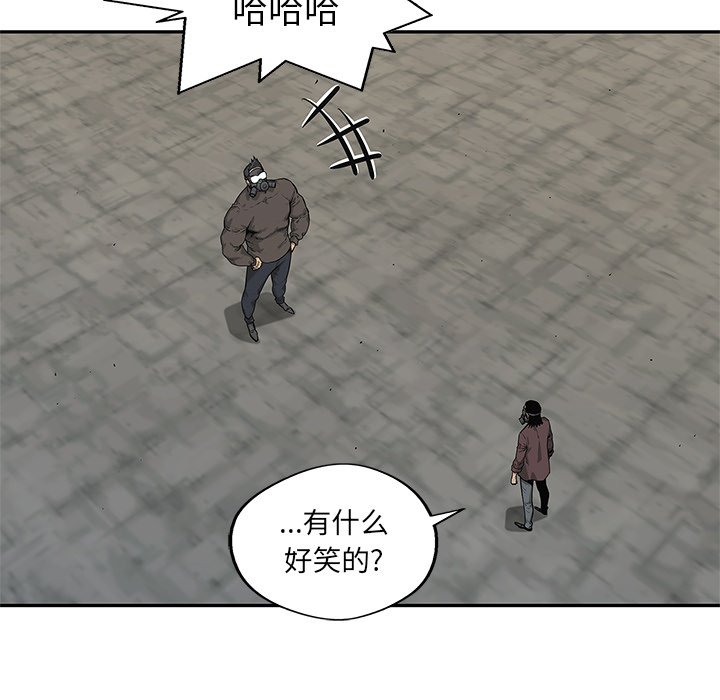 第82話 - 第51张