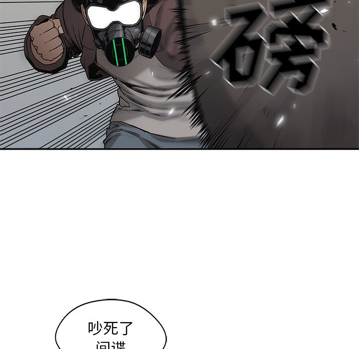 第82話 - 第58张