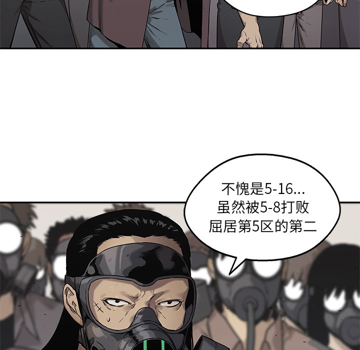 第82話 - 第64张