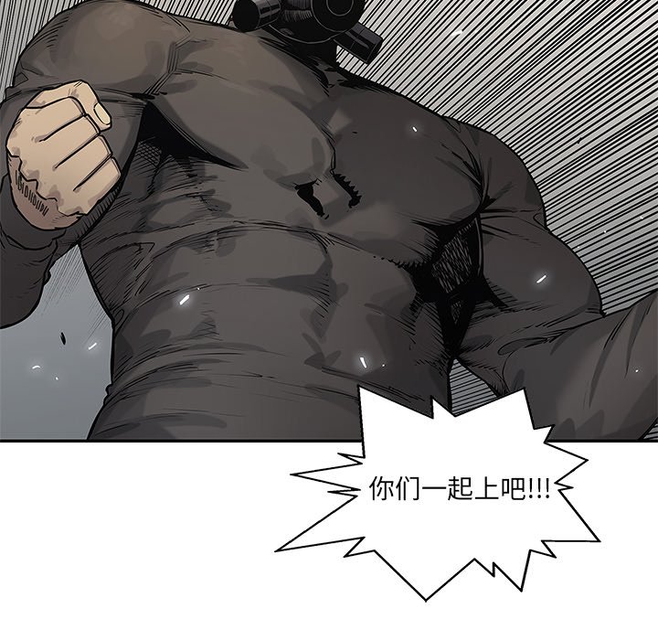 第82話 - 第70张
