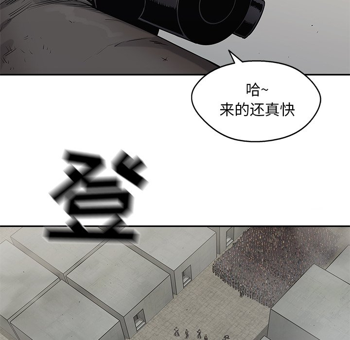 第82話 - 第91张