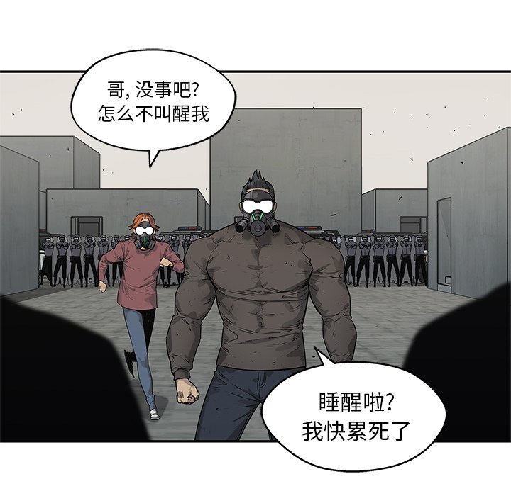 第82話 - 第93张