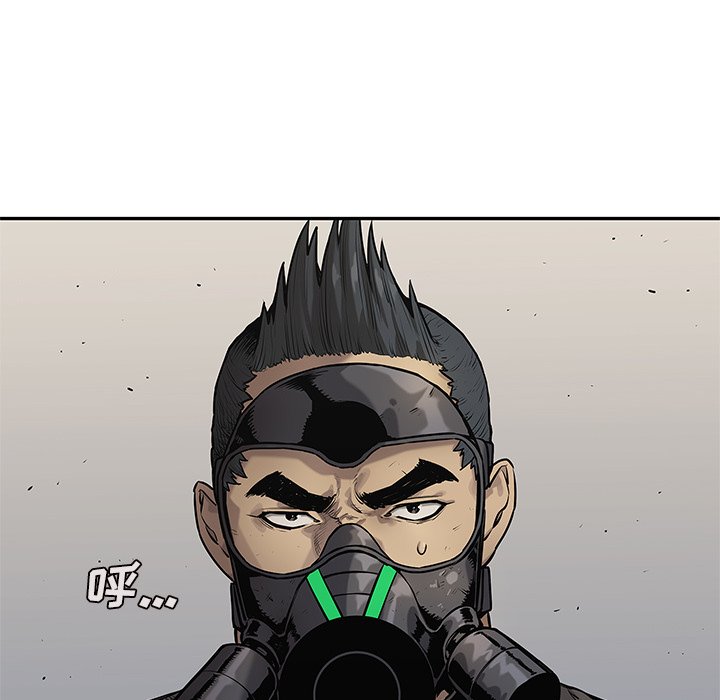 第82話 - 第94张
