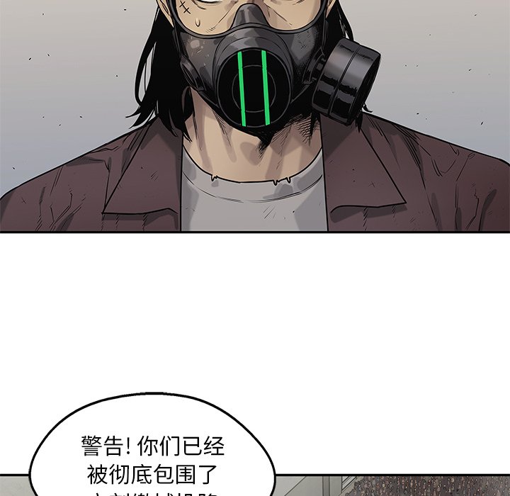 第82話 - 第96张