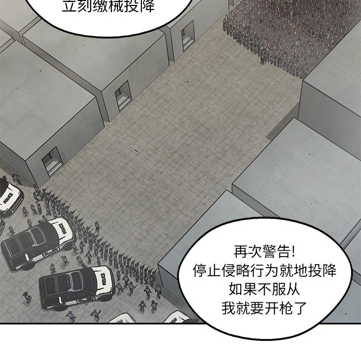 第82話 - 第97张