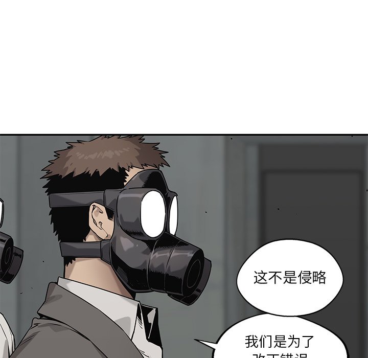 第82話 - 第98张