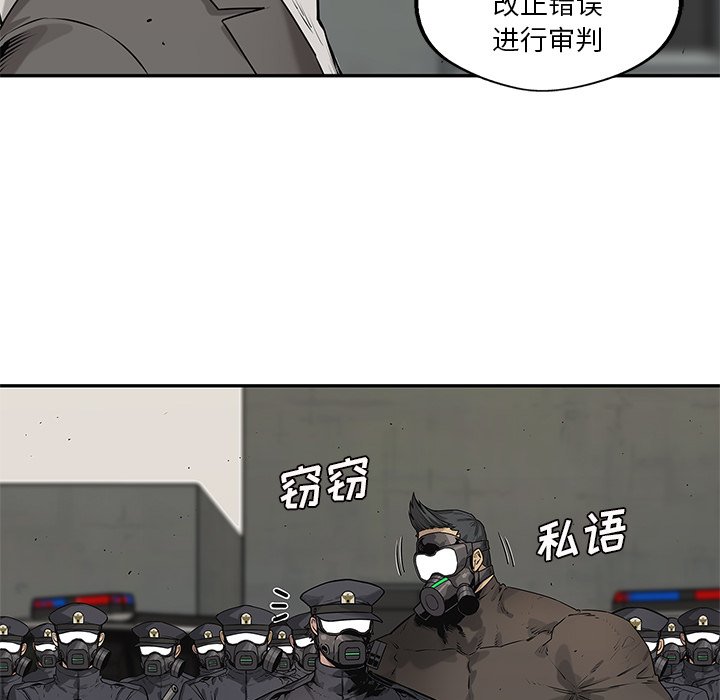 第82話 - 第99张