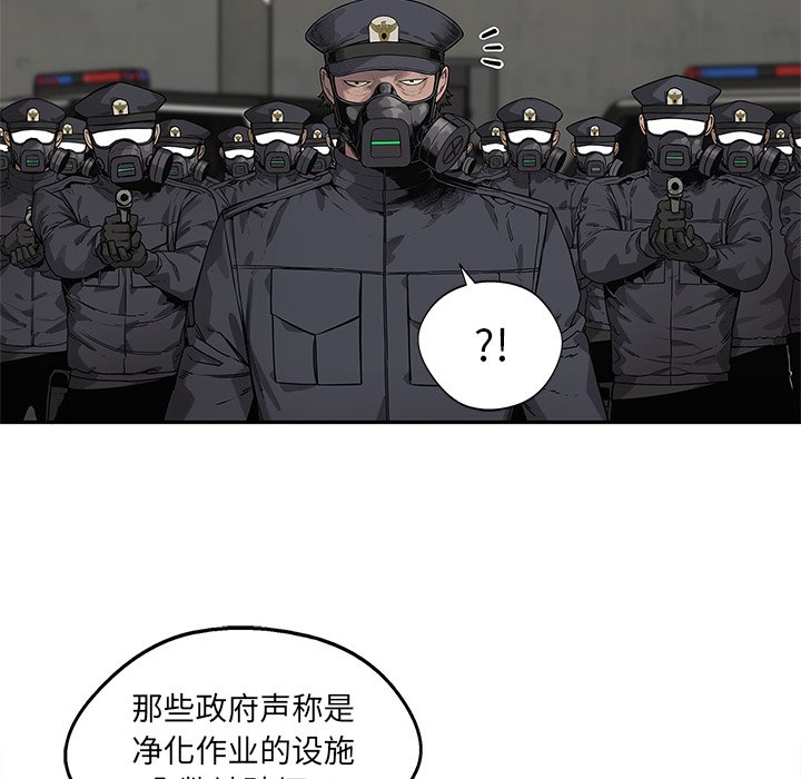 第83話 - 第103张
