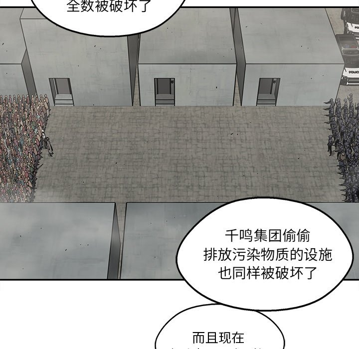 第83話 - 第104张