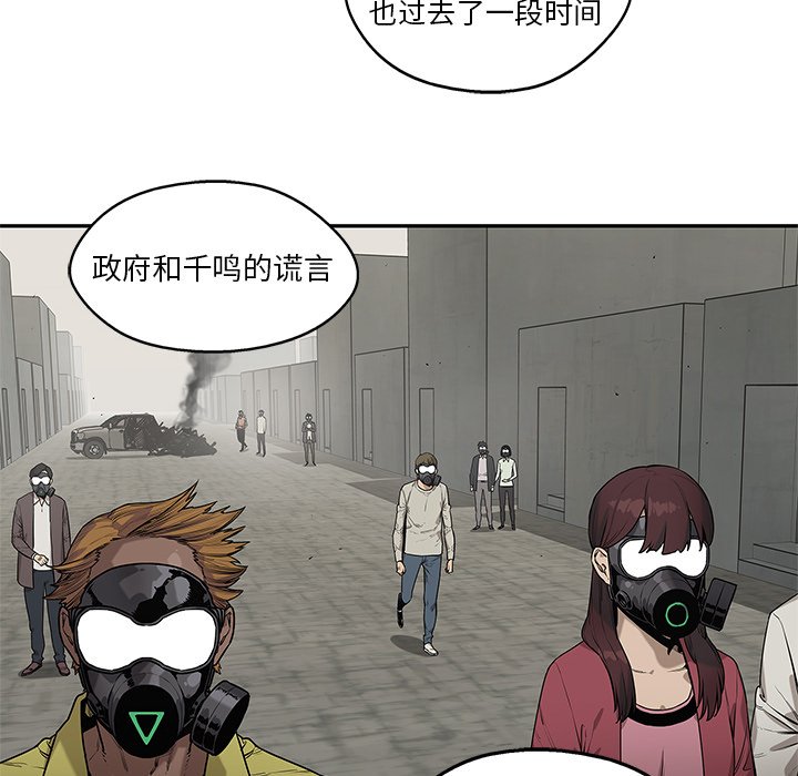 第83話 - 第105张