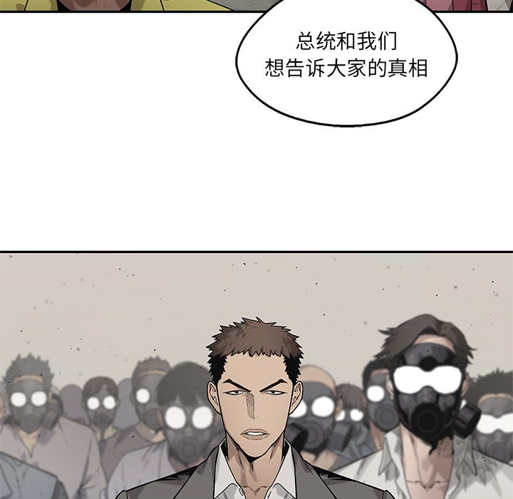 第83話 - 第106张