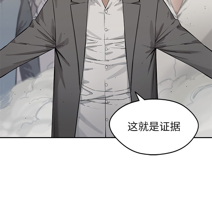 第83話 - 第107张