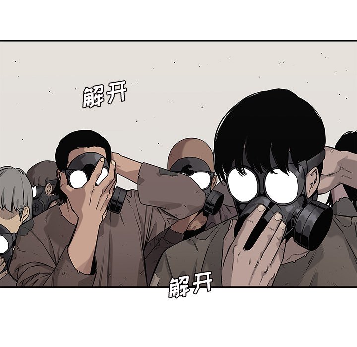 第83話 - 第108张