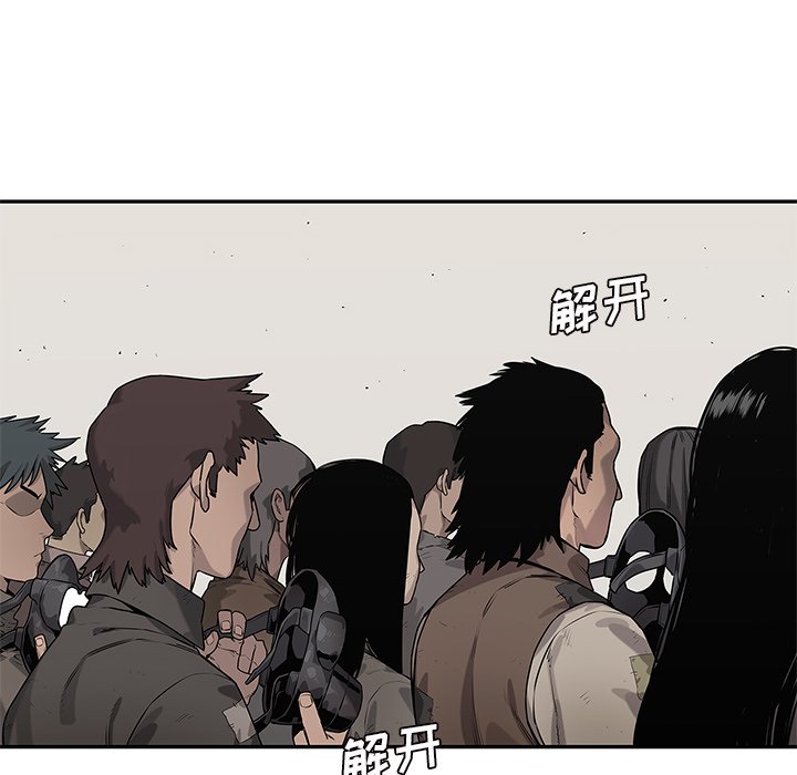 第83話 - 第109张