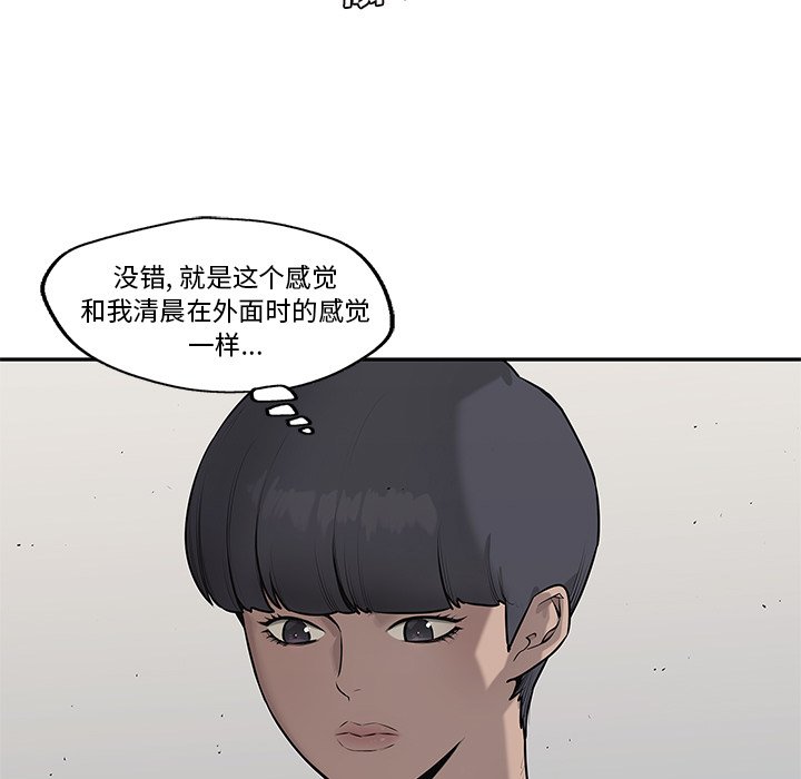 第83話 - 第110张