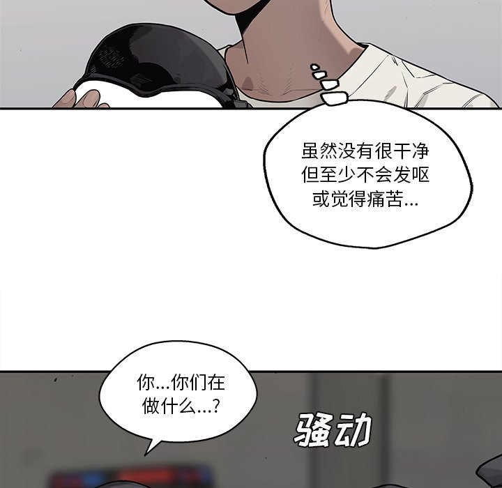 第83話 - 第111张
