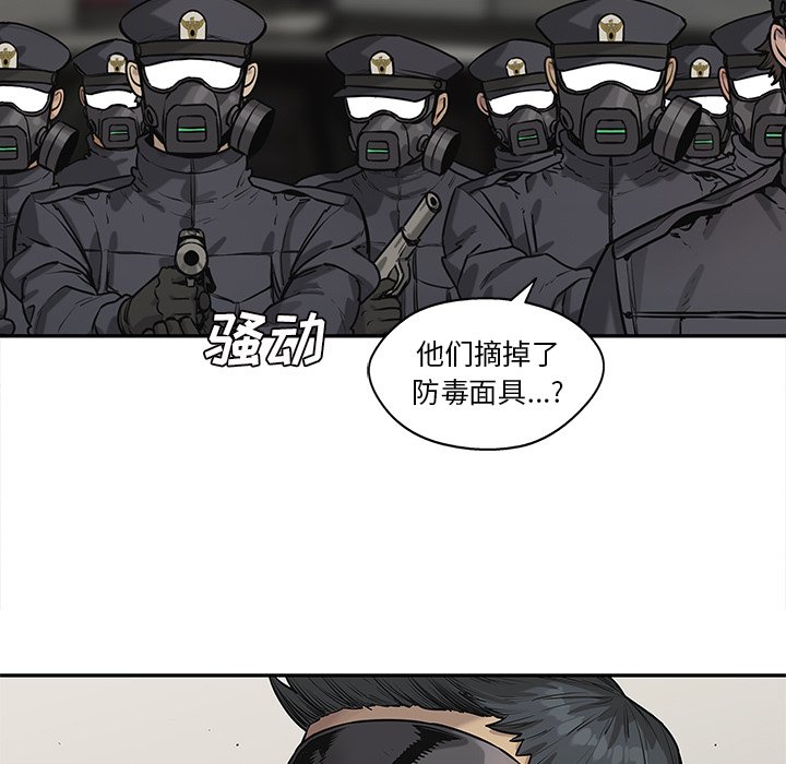第83話 - 第112张