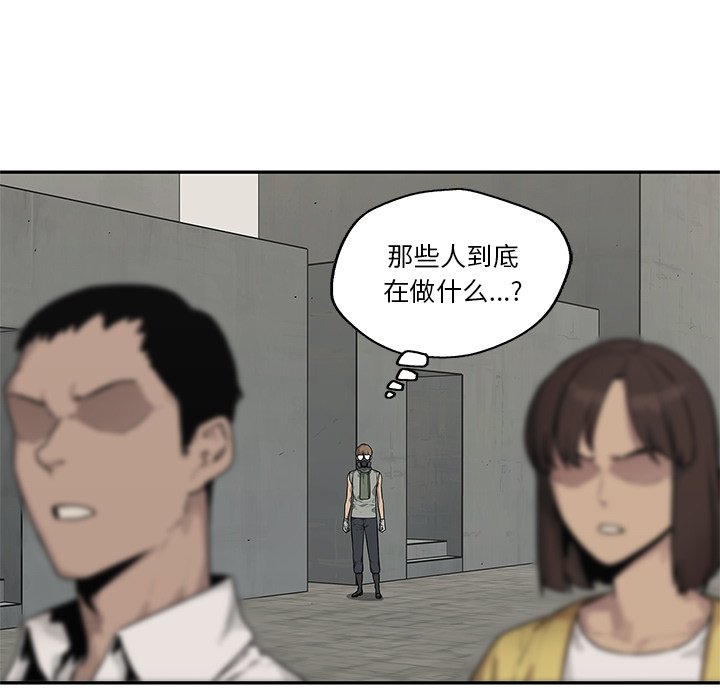 第83話 - 第114张