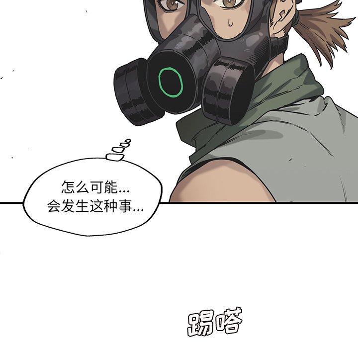 第83話 - 第117张