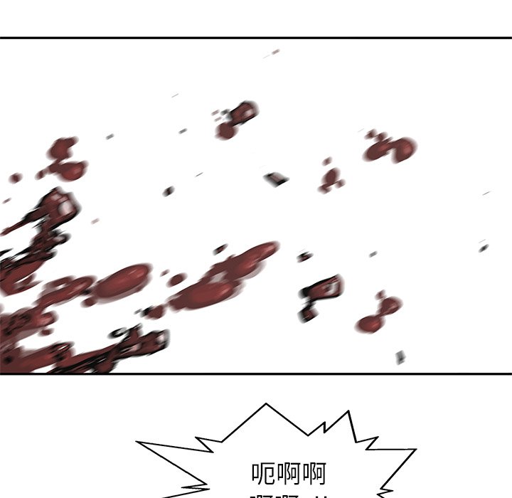第83話 - 第122张