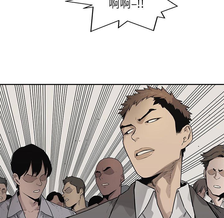 第83話 - 第123张