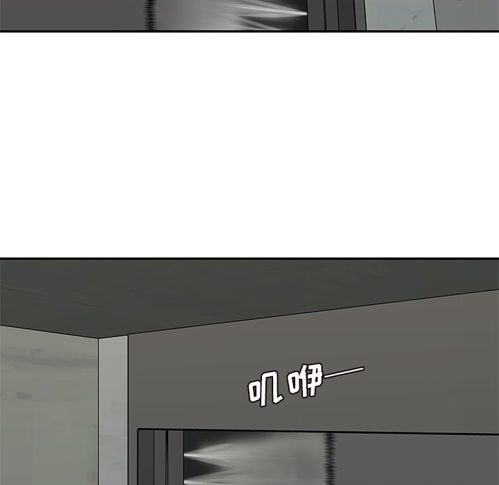 第83話 - 第16张