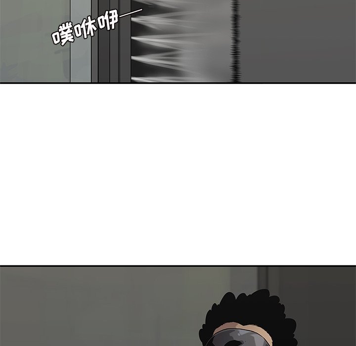 第83話 - 第17张
