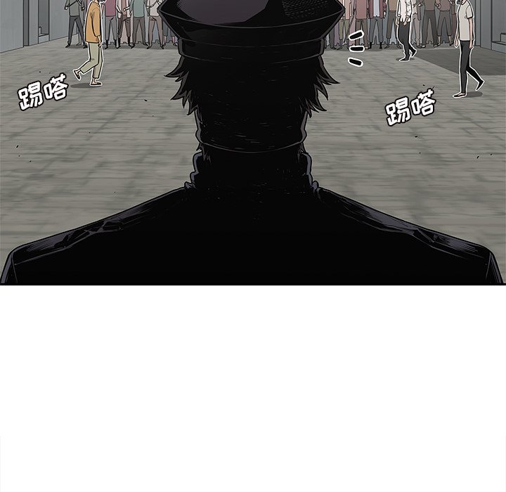第83話 - 第22张