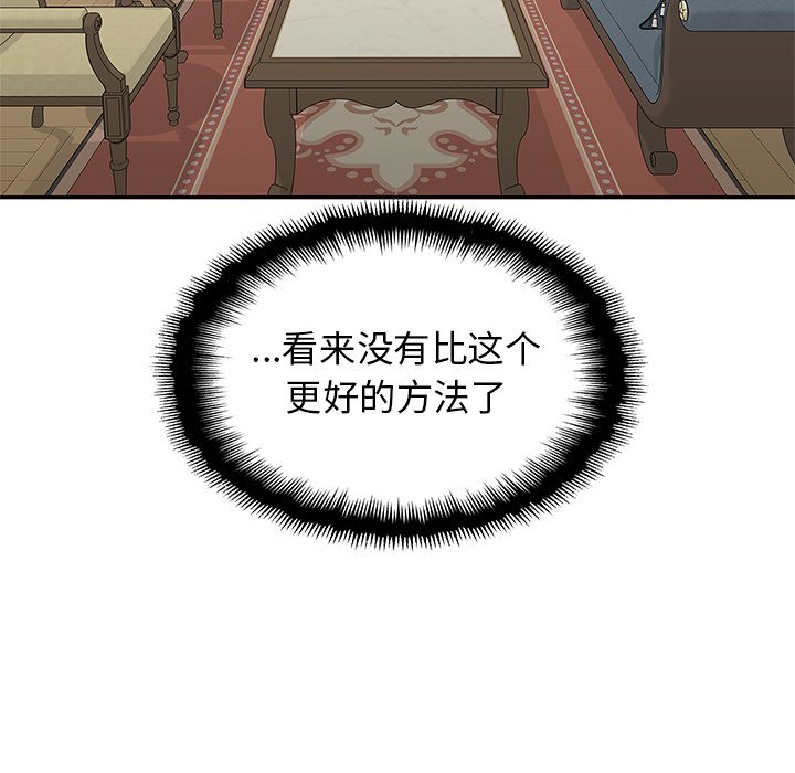 第83話 - 第40张
