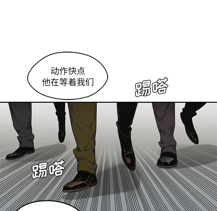 第83話 - 第41张