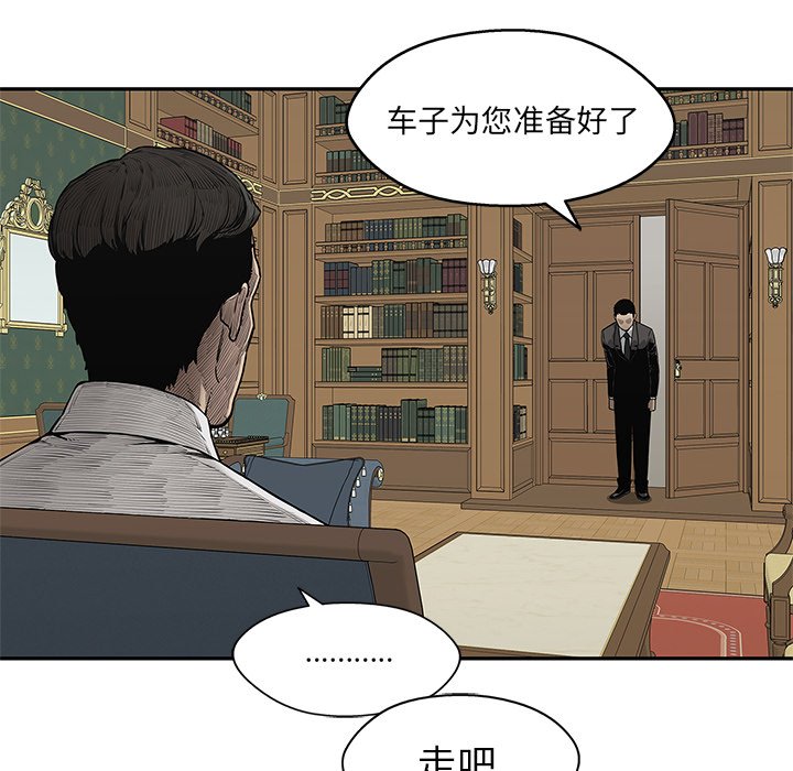 第83話 - 第45张