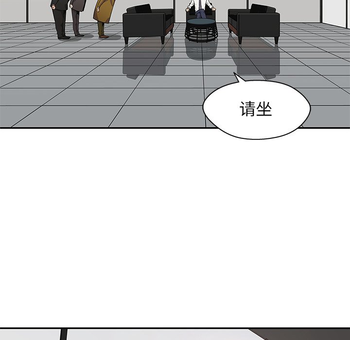 第83話 - 第47张