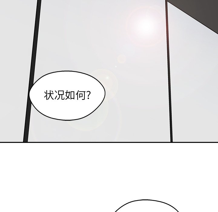 第83話 - 第48张