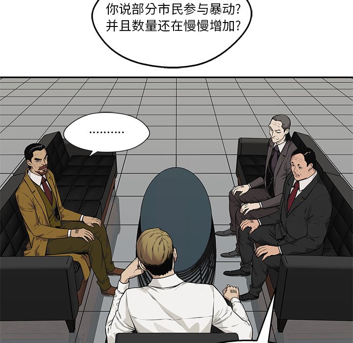 第83話 - 第58张