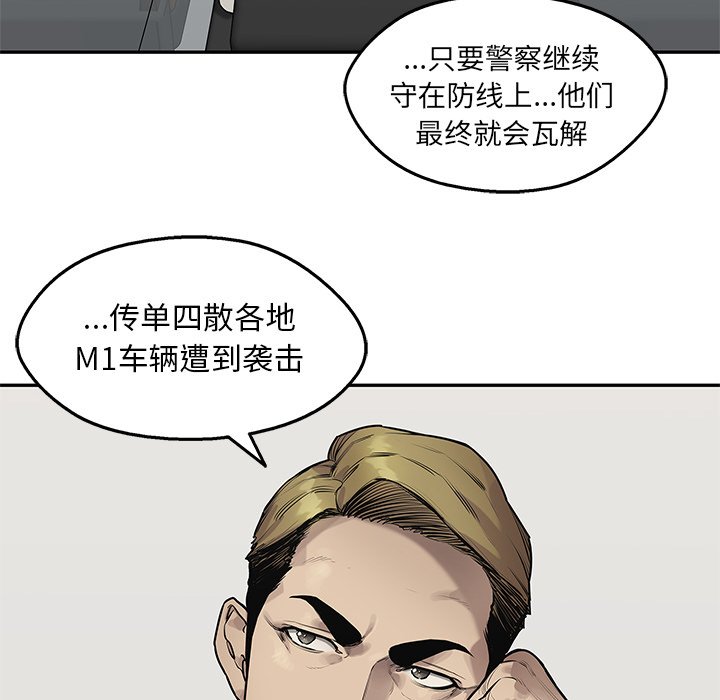 第83話 - 第59张