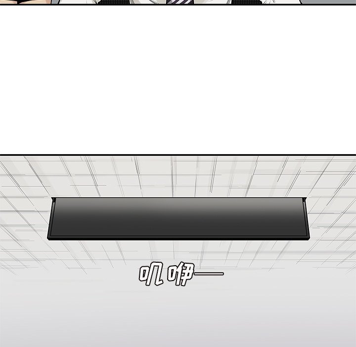 第83話 - 第64张