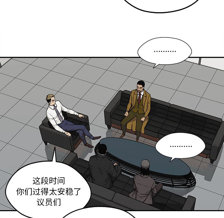 第83話 - 第87张