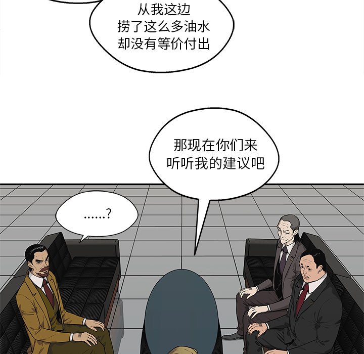 第83話 - 第88张