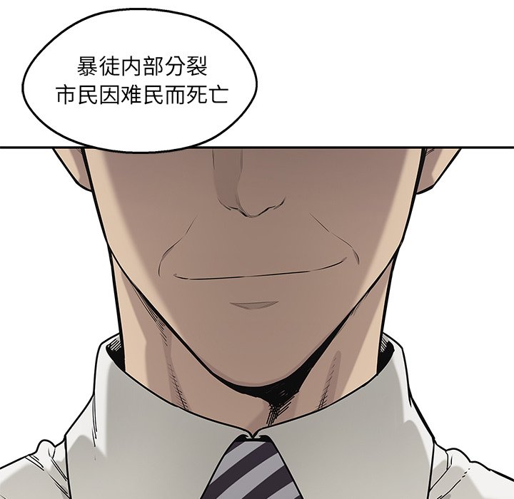 第83話 - 第92张