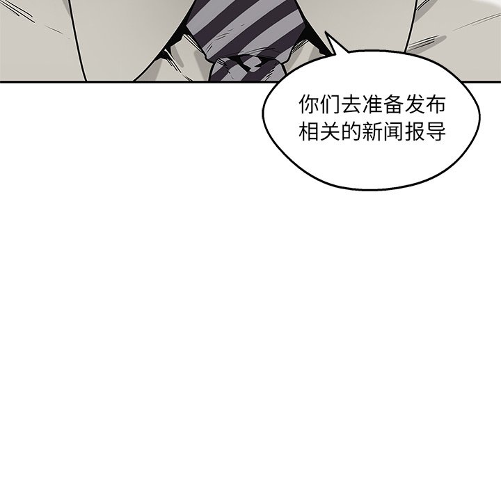 第83話 - 第93张