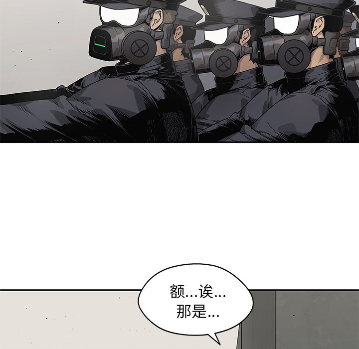 第83話 - 第97张