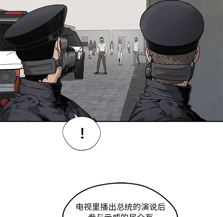 第83話 - 第98张