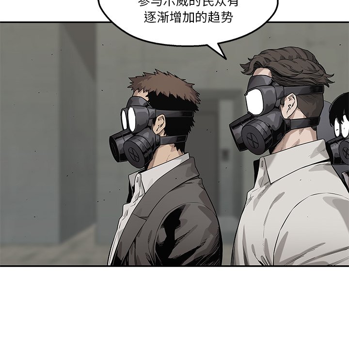 第83話 - 第99张