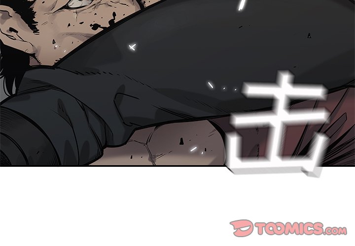 第84話 - 第1张