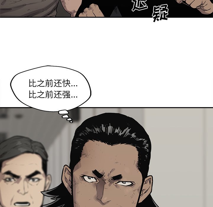 第84話 - 第100张