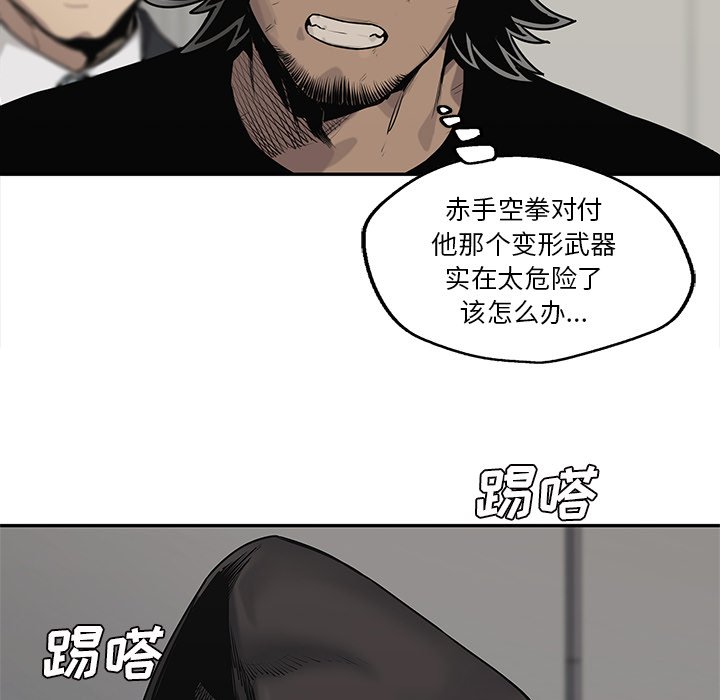 第84話 - 第101张